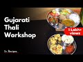 Gujarati Thali Workshop | Great Indian Thali | Gujarati Thali Workshop with Swad | गुजराती थाली