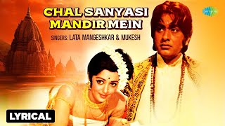 Chal Sanyasi Mandir Mein - Lyrical | Lata Mangeshkar | Mukesh | Sanyasi | Manoj Kumar | Hema Malini