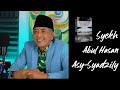 FILOSOFI DZIKIR MENURUT SYEKH ABUL HASAN ASY-SYADZILY | Seri Ke-1 | KHM Luqman Hakim