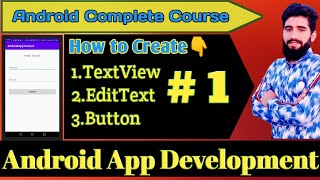 How to create TextView, EditText and Button in android studio || Technology Bloom