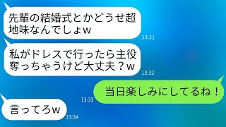 35歳の独身の私を見下して、手作りの弁当をゴミ箱に捨てた新入社員「証拠はないよね？w」→その女を罠にかけて制裁した結果がwww