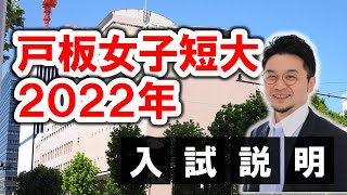 進路に悩める高校生の大学選びをプロがアドバイスします。