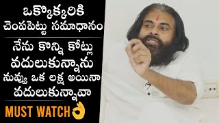 MUST WATCH: Pawan Kalyan Serious & Genuine Answer About Telugu Film Industry | Daily Culture