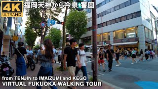 4k virtual Fukuoka japan walking tour from Tenjin to Kego 1 through Imaizumi