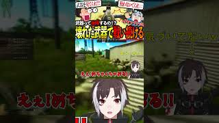 【タルコフ】ジャムるって何！？武器って故障するのwww【Vtuber.紅城ギア】 #shorts