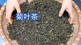 The chrysanthemum leaf tea you can drink with confidence does not have any pesticides and additives