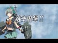 【艦これ】2019冬イベントe3甲　三川艦隊連れて第二ゲージ破壊【邀撃！ブイン防衛作戦】