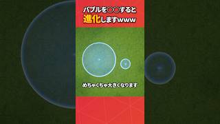 シールドバブルをバグで強化する方法知ってますか？#フォートナイト #fortnite #フォトナ #グリッチ #バグ #裏技 #bug #glitches