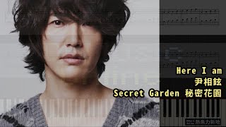 Here I am, 尹相鉉 윤상현 Secret Garden 秘密花園 (Piano Tutorial) Synthesia 琴譜 Sheet Music