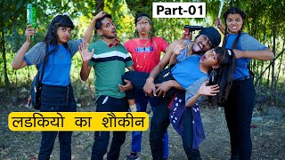 लड़कियों का शौकीन गुंडा 😫 | Action Story | Sonam Prajapati