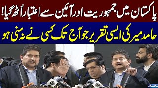 Senior Journalist Hamid Mir’s Fiery Speech on PECA Act Rejection | SAMAA TV