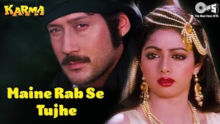 Maine Rab Se Tujhe Mang Liya|Movie: Karma | Sridevi & Jackie Shroff  Anuradha Paudwal & Manhar Udhas