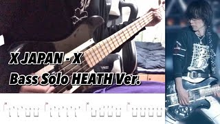 【ベースTAB譜】X JAPAN - ｢X｣ ベースソロ (HEATH Ver.)【弾いてみた】