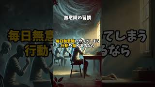 実はみんな同じ⁉共感せずにはいられない特徴５選