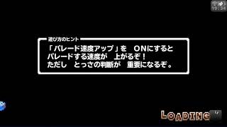 激闘！暗黒のしもべ:獄級をソロで攻略【どこパレ】