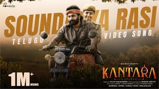 Kantara - Soundarya Raasi | Srikrishna Vishnubhotla | Rishab Shetty | Ajaneesh Loknath|Hombale Films