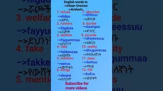 English words to Afaan Oromoo, English words to Amharic, #english #omn #english  #ethiopia #oromia