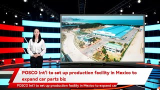 POSCO Int'l to set up production facility in Mexico to expand car parts biz