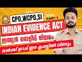CPO,WCPO🎯INDIAN EVIDENCE ACT-1 | ഇന്ത്യൻ തെളിവ് നിയമം | Knowledge Factory PSC