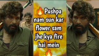 Pushpa nam sun kar flower sam jhe kya fire hai mein || Pushpa Dialogue || allu arjun pushpa dialouge