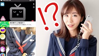 【斉藤さん】制服JKのフリして男を釣ってみたら...【放送禁止】