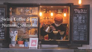 【Swing Coffee Stand】沼津にある街で1番小さなコーヒー屋。