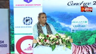 Conclave 2022: Future of Tourism, Forest and Livelihood | RTDC चेयरमैन Dharmendra Rathore Speech