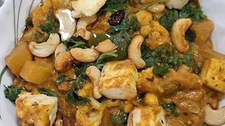 Navratan Korma Recipe/नवरतन कोरमा बनाने की विधि।