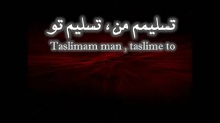 Taslimam man تسلیمم من