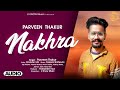 Nakhra (Full Audio) | Parveen Thakur | Jimmy Mittal | U Know Music | Latest Punjabi Rap Song 2021