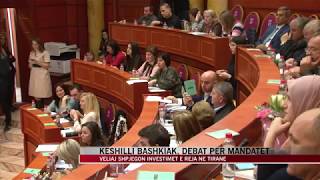 Këshilli Bashkiak Tiranë, debat për mandatet - News, Lajme - Vizion Plus