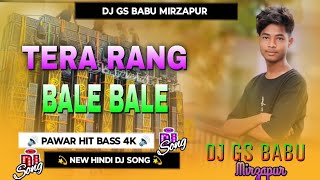 || Tera Rang Bale Bale ||  Dj Remix Song Hindi    Dj Gs Babu Mirzapur No 1 Music 🎵 Dj Song Hindi