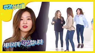 [Weekly Idol] 레드벨벳 랜덤플레이댄스 풀버전!! l EP.242