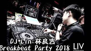 DJ Lin 林良吉 - Breakbeat Party 2018