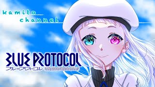 【BLUEPROTOCOL】さぁ新章行こうか【Kamito】