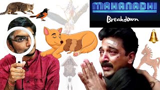 Mahanadhi movie breakdown | Decoding Mahanadhi | Movie analysis