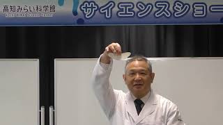 グライダーを飛ばそう（高知みらい科学館）