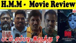 ஹெச்.எம்.எம்  Movie Public Review -  ஒரு நள்ளிரவில் நடக்கும் கதை (H.M.M ) Movie Review