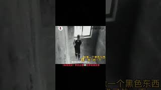 烂尾楼的诡异“黑影”出来害人 【詭異解析】#奇闻异事 #惊险一幕 #奇人异象#世界奇闻异事 #奇聞觀察室