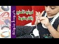 خيوط بنوتة| الحلقة4| كروشيه الأصابع وأفكار متنوعة |مع الأطفال|مع مرمرة خيوط بنوتة| الحلقة4| كروشيه الأصابع وأفكار متنوعة |مع الأطفال|مع مرمرة