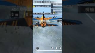 【FREE FIRE】小安音效很多喔...咖啡：吃雞記得要錄影喔 #爆笑精華 #freefire #freefire我要活下去 #freefire名人堂 #吃雞