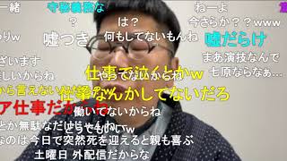 ニンポー（千代豊和）「守秘義務ってものがある」