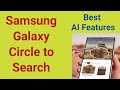 Samsung Galaxy Circle to Search AI Feature | Circle to Search Samsung Galaxy | Samsung AI Features