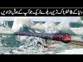 Most Dangerous Railway Tracks In The World Part 2 In Urdu Hindi