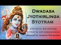 Dwadasa Jyotirlinga Stotram (द्वादश ज्योतिर्लिंग स्तोत्रम् ) with lyrics and meaning