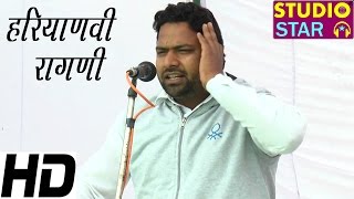 Khel Ghadi Do Char Chopad Saar Bichayi | Sandeep Bhainswaliya | New Haryanvi Ragni | Studio Star