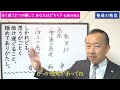 「本当の優しさとは」【ブッダ・歎異抄第4章から語ってみた】