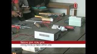 Meherpur youths reaping dev benefits (20-12-2018) Courtesy: Independent TV