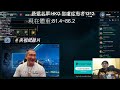 【 阿盛clip】阿盛看自己指使槍手的央視紀錄片 記錄館長事件的始末