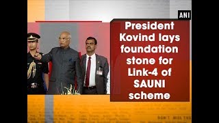 President Kovind lays foundation stone for Link-4 of SAUNI scheme - Gujarat News